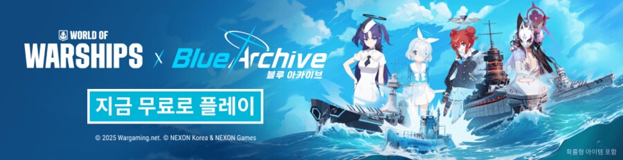 블루아카) 루리웹 광고 근황.jpg_8.png