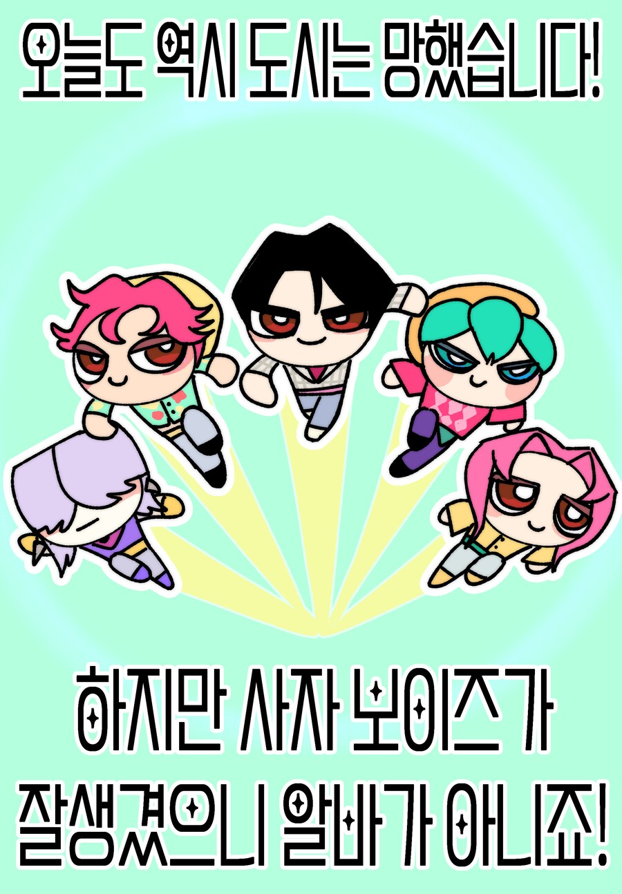 [케데헌] 헌트릭스 짤 방출 [BGM]_3.png
