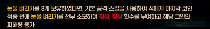 림버스)절기 로쟈 같은 경우_7.png