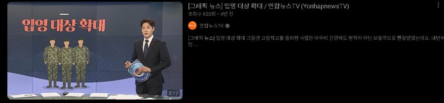 이해가 안갔던 과거 병무청의 잣대 jpg._3.jpg
