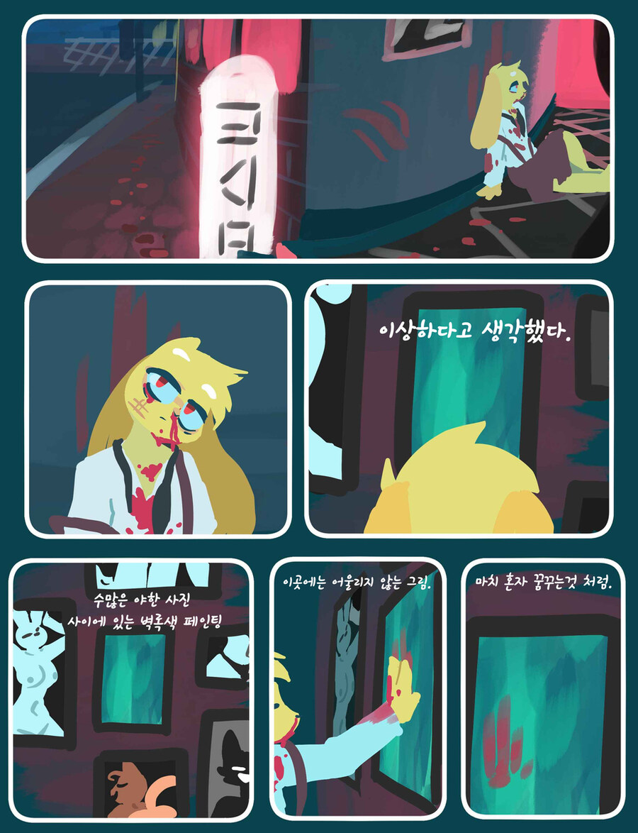 원나잇 1~12_1.jpg