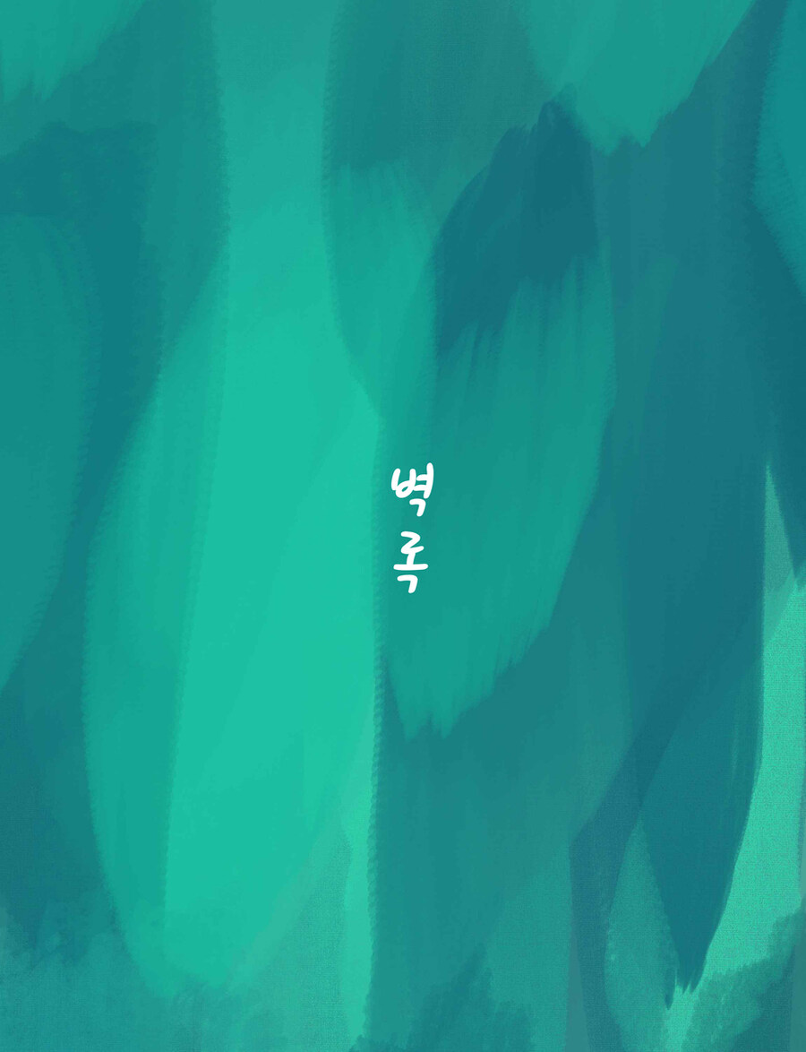 원나잇 1~12_2.jpg