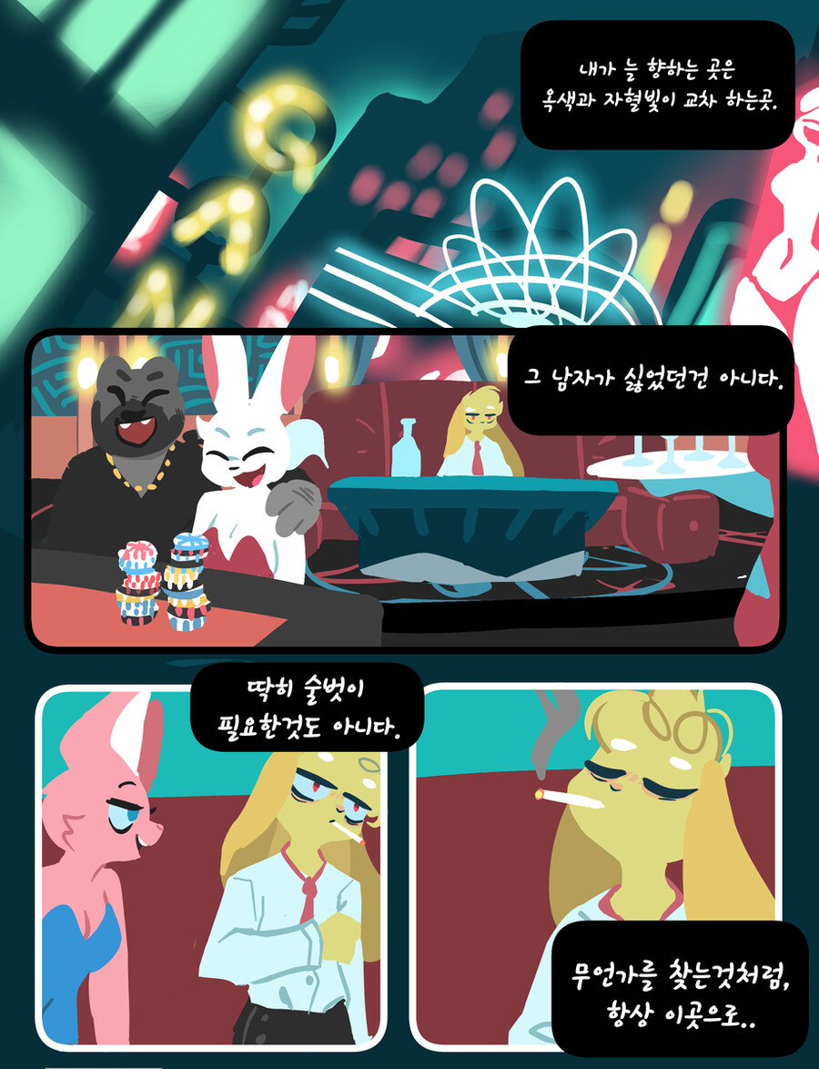 원나잇 1~12_4.jpg
