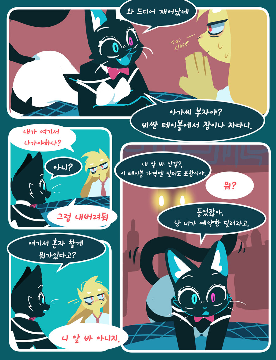 원나잇 1~12_6.jpg