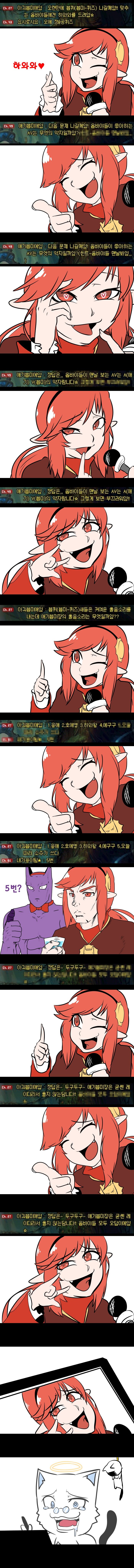 던파) 오늘따라 얘가 사무치게 보고싶다 ㅋㅋㅋㅋㅋㅋㅋㅋㅋㅋㅋ_1.jpg