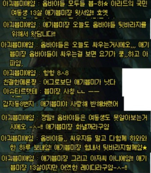 던파) 오늘따라 얘가 사무치게 보고싶다 ㅋㅋㅋㅋㅋㅋㅋㅋㅋㅋㅋ_5.jpg
