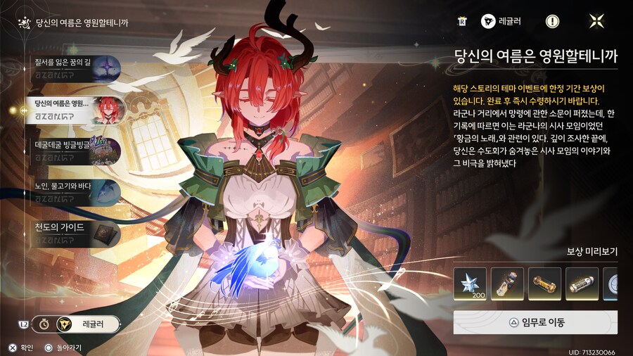 명조)이거 뭐임?_1.png