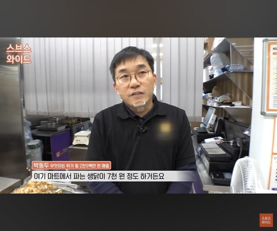 5천원에 튀김 대신 튀겨준다는 업체_2.jpg
