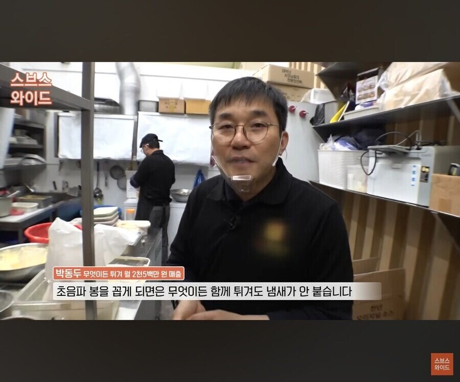 5천원에 튀김 대신 튀겨준다는 업체_7.jpg