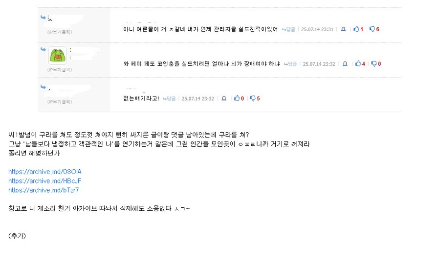 내가 이번 던파 축제 취소보다 더 놀란 사실_1.png