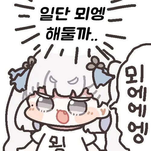 [로아] 여름 이벤트로 제발 마하라카 부활시켜줘_1.jpg