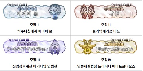FATE) 반박불가 타입문이 가장 씹덕뽕 잘 채워주는 부분_4.png