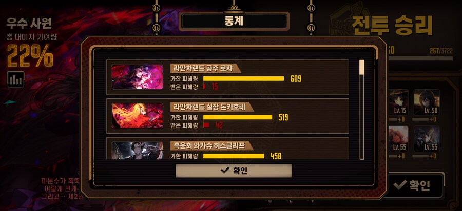 림버스)어라 돌로쟈가 실돈을 이겼네..?_1.png
