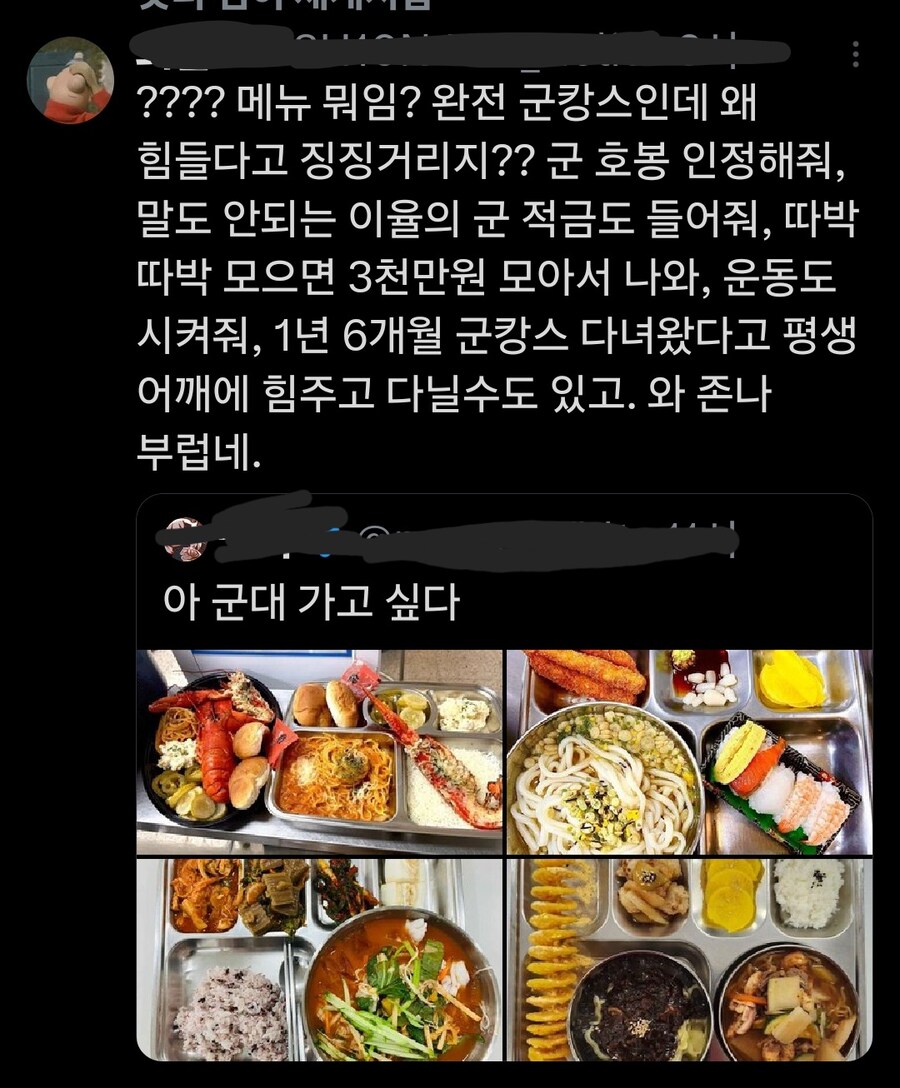 트페미 개극혐_1.jpg