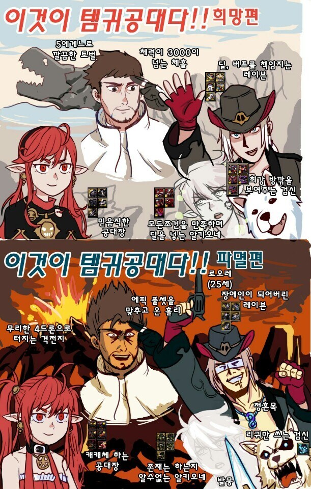 던파) 옛날 안톤공대 시절 짤봐라_1.jpg