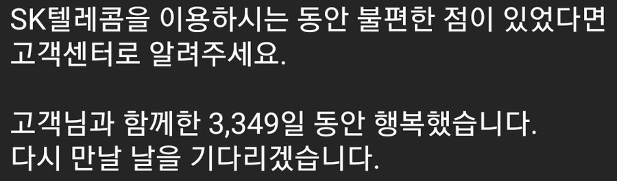 함께해서 더러웠ㄱㅗ_2.jpg