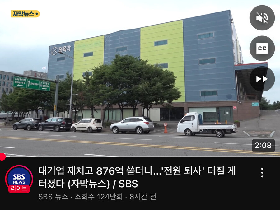 유퀴즈 출연한 대표 근황_6.jpg
