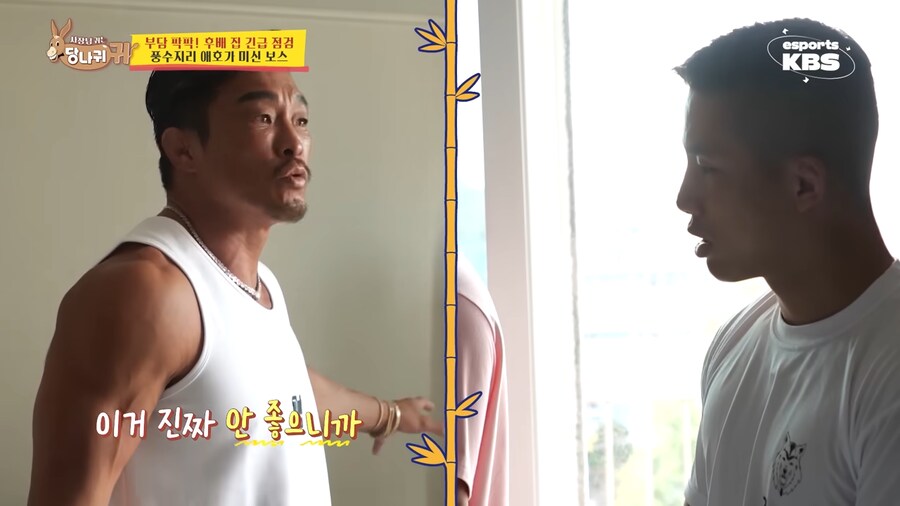 추성훈이 방에 거울 두지 말라고 신신당부 하는 이유_3.png