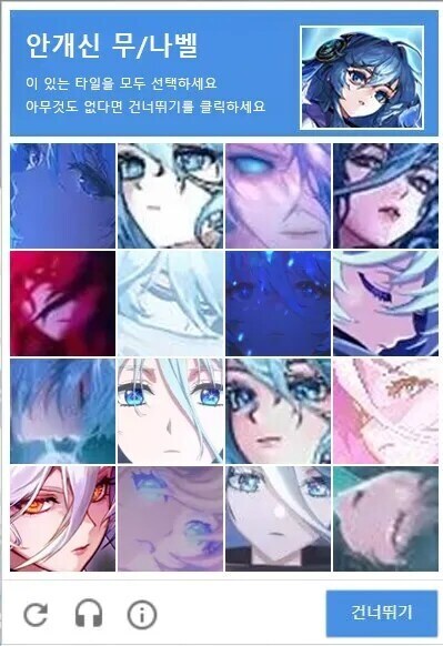 노조 자체를 호의적으로 보는 입장에서 네오플 파업은_4.jpg
