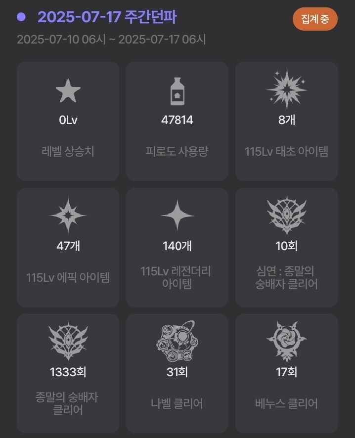 던파)하... 유저로써 20주년 많은거 안바랍니다_1.jpg