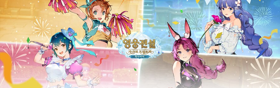 게임 스토리에 대해 언급되는 영웅전설 모바일겜_1.png