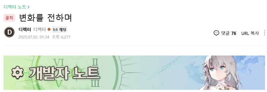 게임 스토리에 대해 언급되는 영웅전설 모바일겜_2.png