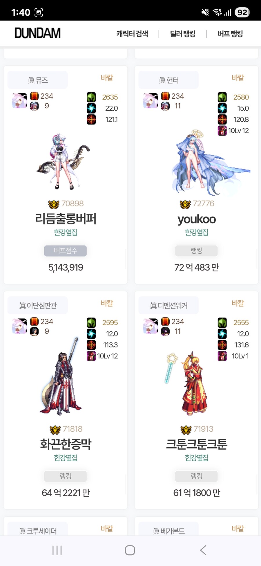 던파)500/50벞교 매주 토요일9시에 오픈함 5기수_3.jpg