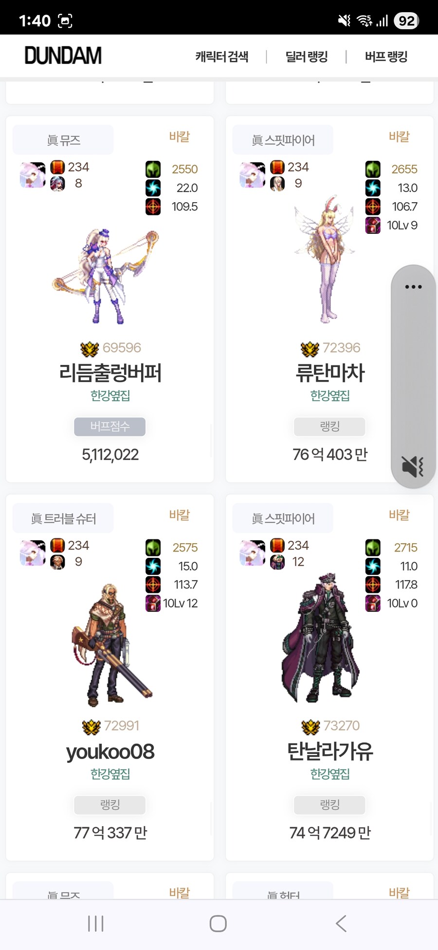던파)500/50벞교 매주 토요일9시에 오픈함 5기수_4.jpg
