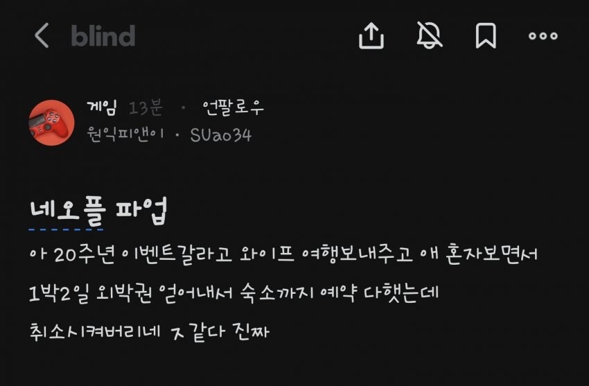 던파) 지금 유게 던파 파업 계속 올라오는이유_2.jpg
