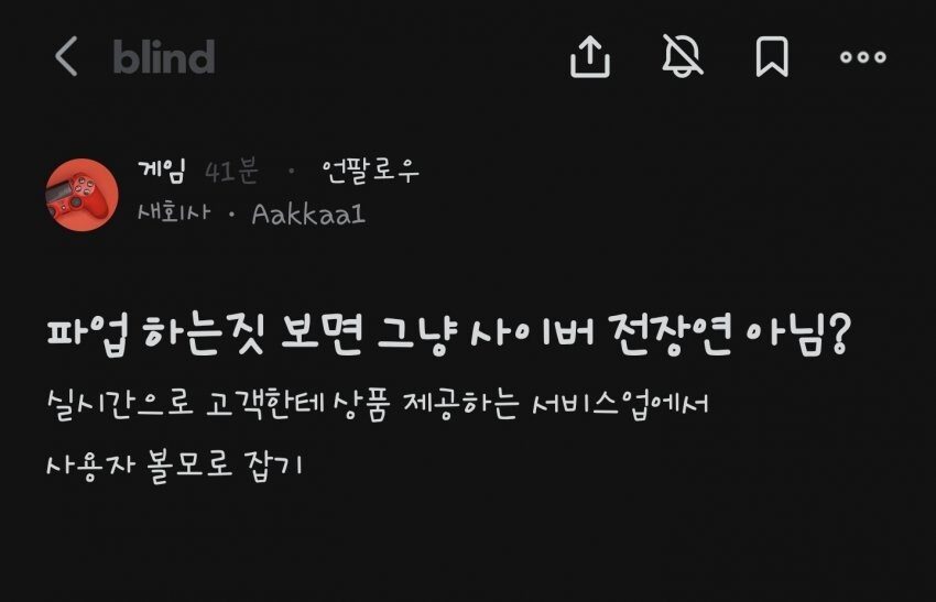 던파) 지금 유게 던파 파업 계속 올라오는이유_4.jpg