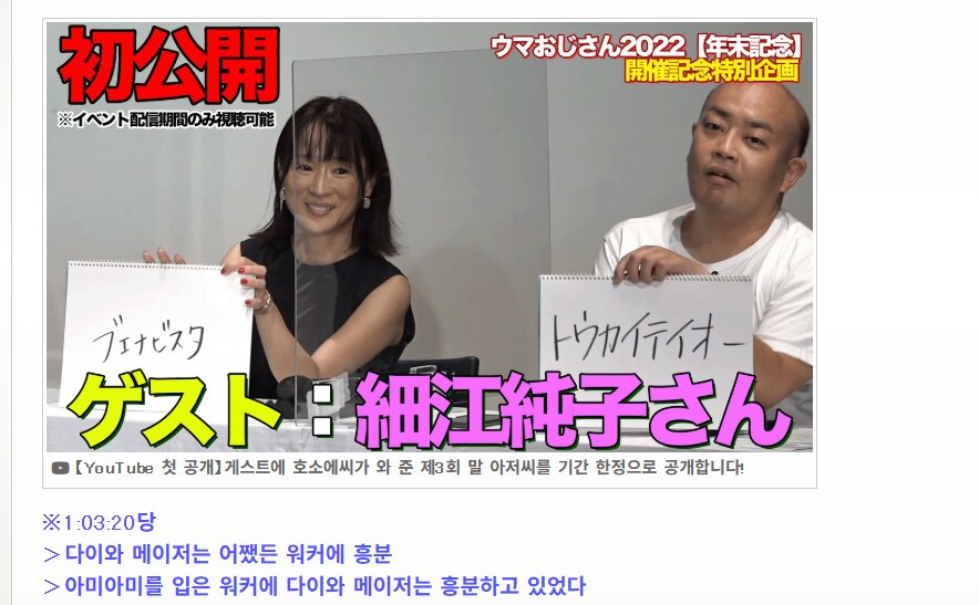 말딸)나오면 재미있을것같은 조합_3.png
