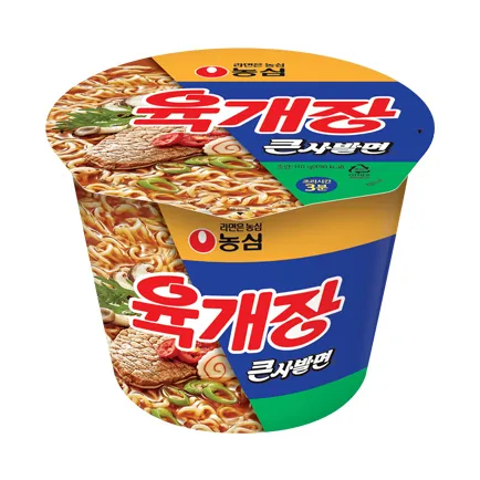육개장 사오라고 친구한테 부탁했는데_1.webp