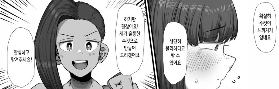 내가 매일 헬스장 가는 이유_1.jpg