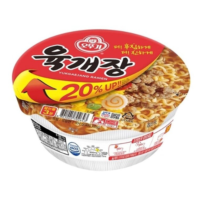 육개장 사오라고 친구한테 부탁했는데_2.jpg