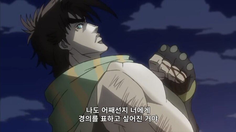 죠죠) 서로 죽이려고 달려든 사이보다 더 험악한 사이_1.jpg