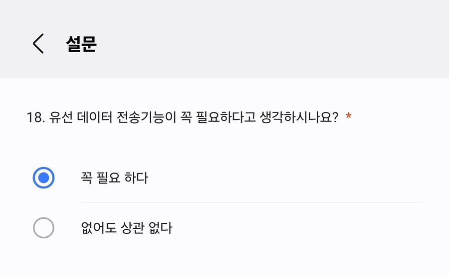 똑바로 서라 삼성 도대체 무슨 짓이지?_2.jpg
