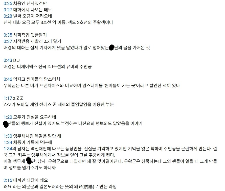 ㅇㅇㄱ) 그그그팝 마지막 노래.avi_2.jpg
