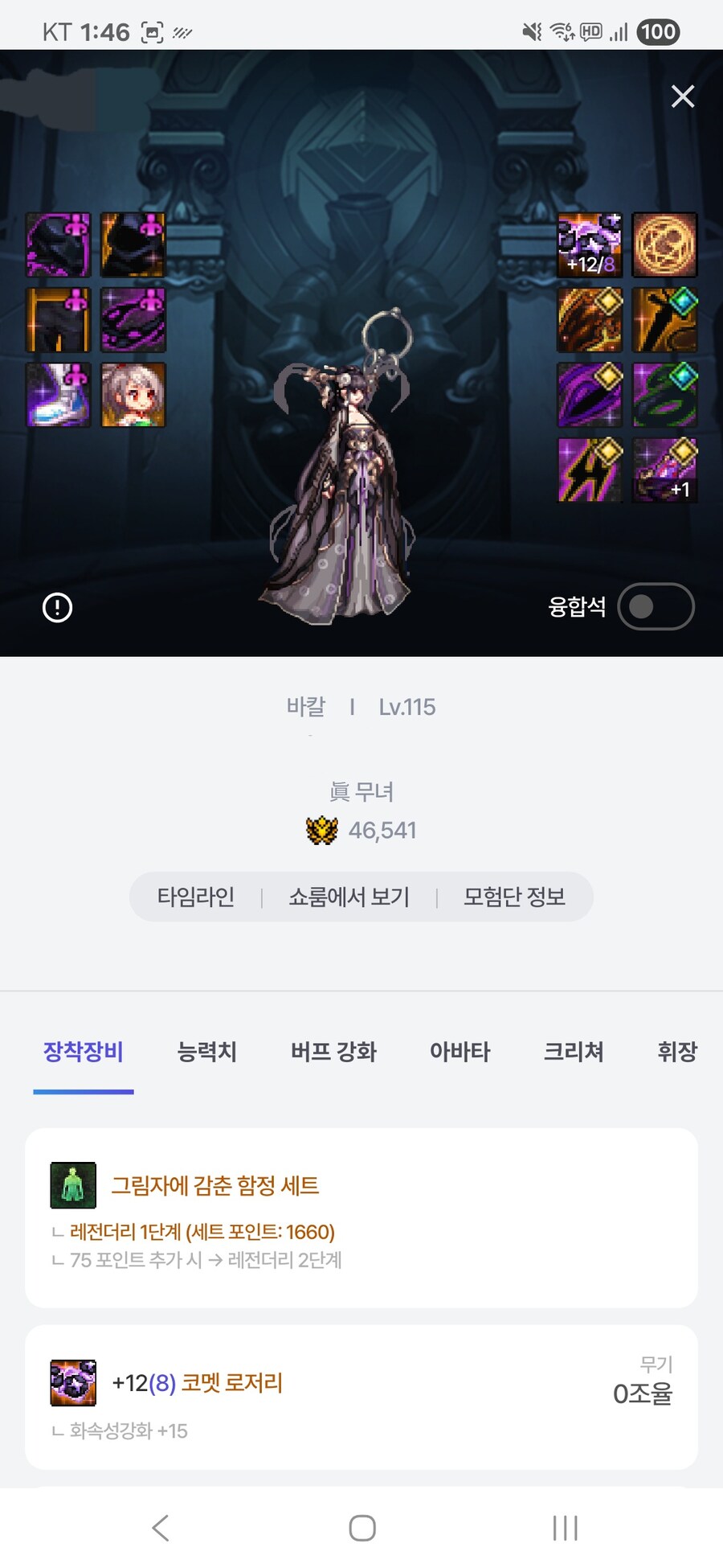 던파)저번달에 시작한 던뉴비 열심히 해써!_3.jpg