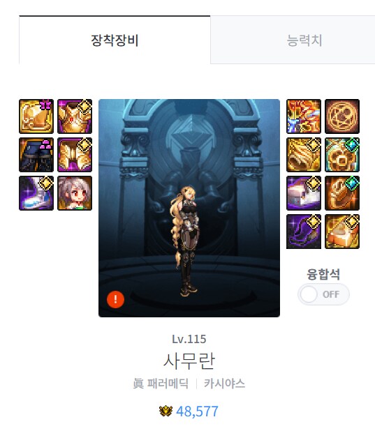 던파) 중천이 진짜 운빨 죶망시즌이 맞나봄_3.png