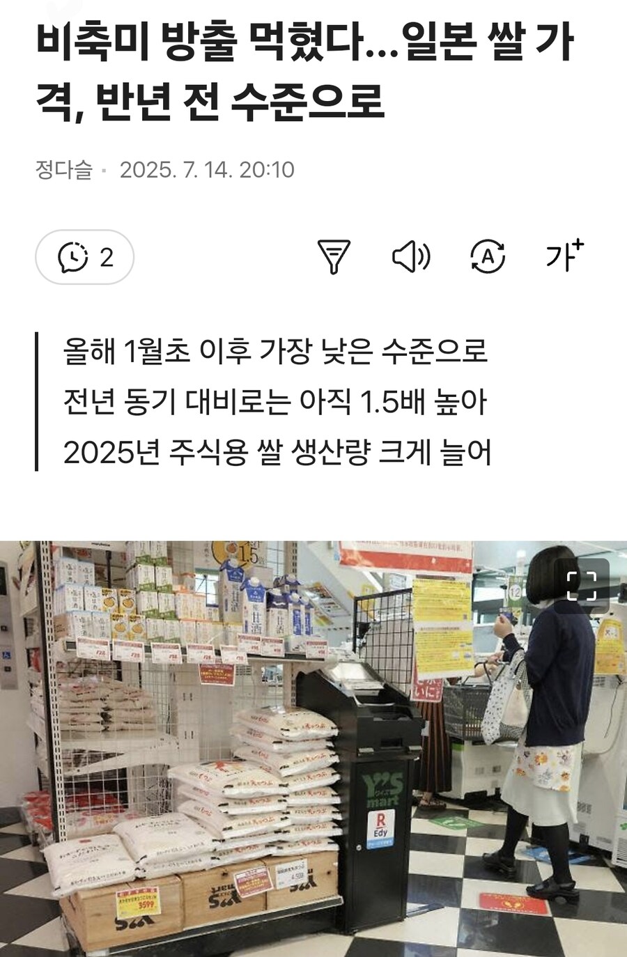 펀쿨섹 최신근황.jpg_2.jpg