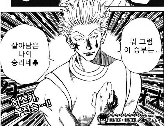 비와서 폭풍수면했는데_1.png