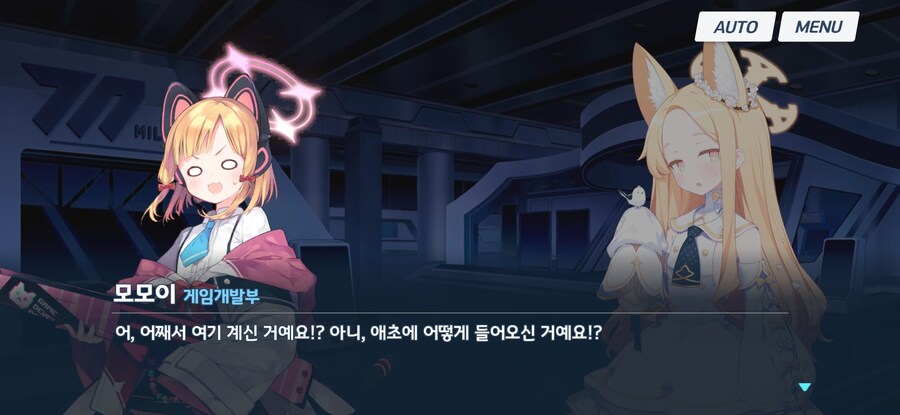 블루아카) 이거 왤케 낯서냐_1.jpg
