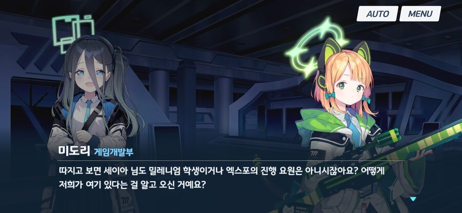 블루아카) 이거 왤케 낯서냐_3.jpg