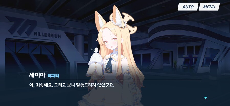 블루아카) 이거 왤케 낯서냐_5.jpg