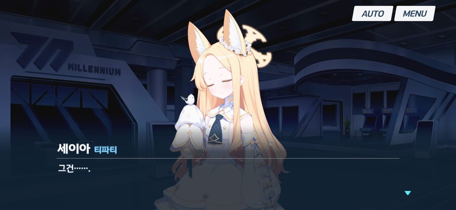 블루아카) 이거 왤케 낯서냐_6.jpg