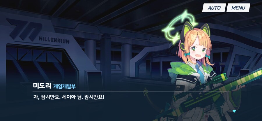 블루아카) 이거 왤케 낯서냐_12.jpg