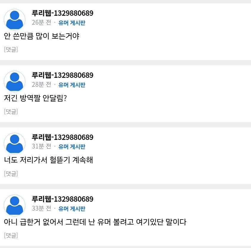 던파 무슨 일인가 글 뜨문뜨문 보는데_2.jpg