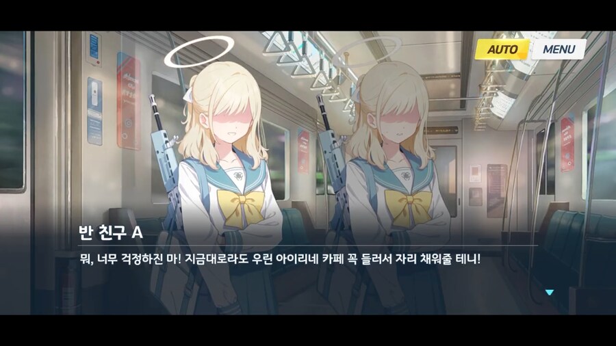 블루아카]트리니티 모브라서 그런가_2.png