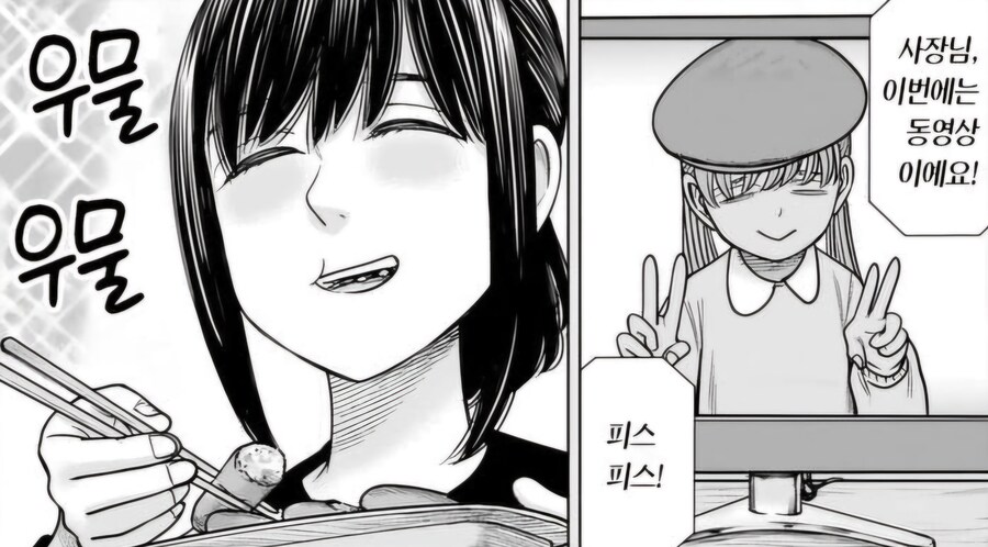페도력이 폭발하는 중인 히나마츠리 작가.jpg_7.jpg
