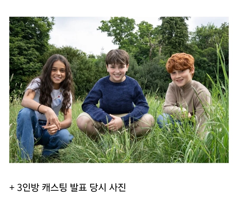 해리포터 드라마 촬영 시작_2.jpg